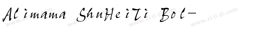 Alimama ShuHeiTi Bol字体转换